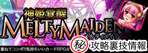 �_�P�o�������e�B���C�f�� �}����U�����